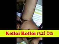 Sri Lankan Dating App Kelloi Kolloi 16