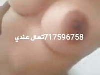 Arab bebe selling her body